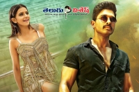 Sarrainodu film shooting in bolivia