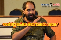 Krish angry on satakarni fiction for history comments