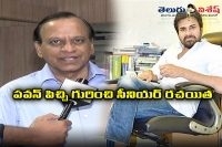 Writer satyanand about pawan book habit