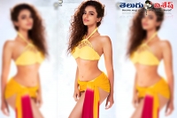 Seerat kapoor bikini scene chopped