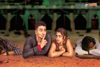 Nikhil shankarabharanam audio release on 30 oct