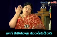 Singer shobha raju shocking comments on nag s annamayya movie