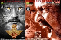 Singam 3 first look posters