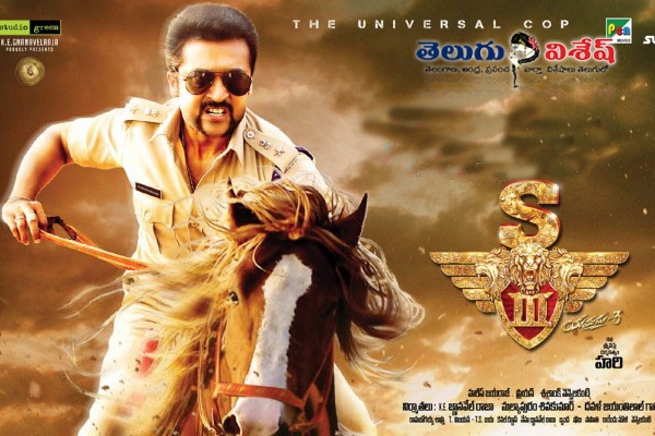 Suriya Singam 3 aka Yamudu 3 Movie Review. 