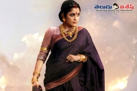 Ramya krishna sivagami first look poster released