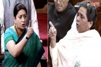 Smriti irani vs mayawati in rajya sabha