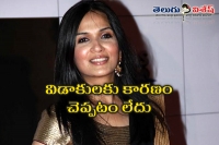 Soundarya rajinikanth confirms she and ashwin are headed for a divorce