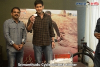 Mahesh srimanthudu cycle contest winner