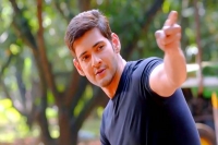 Srimanthudu movie release date confirmed