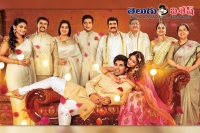 Srirastu subhamastu first look poster