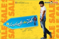 Subramanyam for sale movie satellite rights sold out
