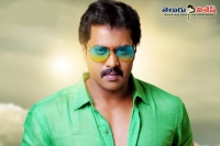 Sunil vamshi akella film first schedule completed