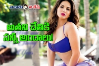 Sunny leone navel touches in public