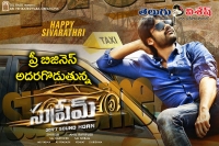 Supreme business in guntur