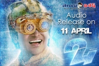 Surya 24 movie audio on 11 april