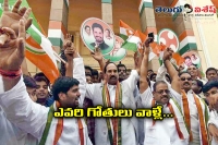 Clashes between t congress leaders reached peak level