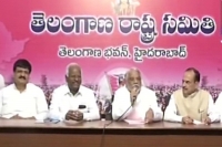 Trs announses first list with 60 candidates for ghmc elections