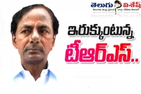 Trs govt may get troulbes in phone tapping of chandrababu