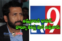 Ravi prakash to sell tv channel