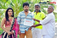 Tanish new movie launched