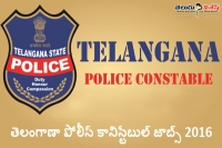 Telangana state level police recruitment board released 332 comstable posts