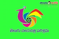 Telugu film industry employees federations celebrations on 1 may