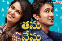 Avika ghor thanu nenu movie shooting completed