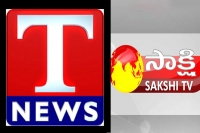 Today is the last day to sakshi and tnews to respond on the audio tapes of chandrababu naidu