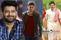 Interesting titles surrounded in tollywood