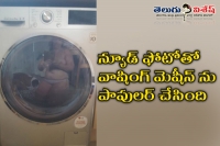 Topless woman appears in rave review for washing machine