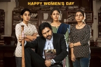 Women s day makers of vakeel saab unveil new poster with female stars