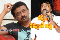 Actor gv accepted varma challenge