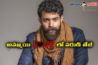 Varun tej in love