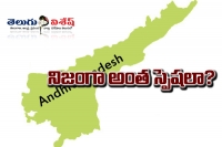 Venkaiah naidu says ap a special state for the centre