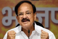 Central minister venkaiah naidu calrified on assembly seats