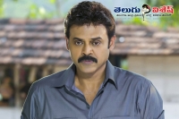 Venkatesh intrest in 2 countries movie remake