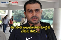 Virender sehwag trolls fan who wished him two days after his 38th birthday