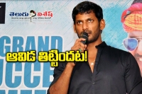 Vishal upcoming telugu film