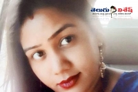 Accountant vrushali bamane arrested for allegedly cheating company