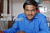 Where is hardik patel