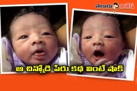 Woman gives birth on jetstar plane names baby after airline