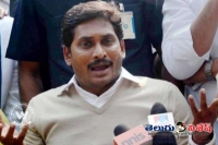 Ysrcp no confidence motion on bjp