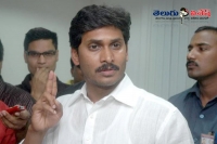 Ysr cp party facing group clashes in the vijayanagaram dist