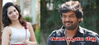 Puri jagannath chance to tamanna
