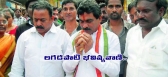 Tomorrow mp lagadapati rajagopal divination