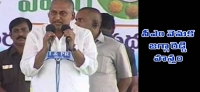 Political paritala ravi power in cm kiran kumar reddy speed