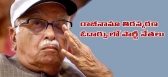Political rajnath singh rejects lk advani resignation letter
