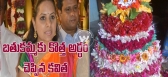 Kcr daughter kavitha talks on bathukamma festival