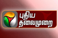 Crude bombs on a popular tamil television channel in chennai