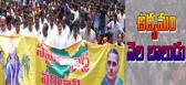 Completed one month of samaikyandhra movement